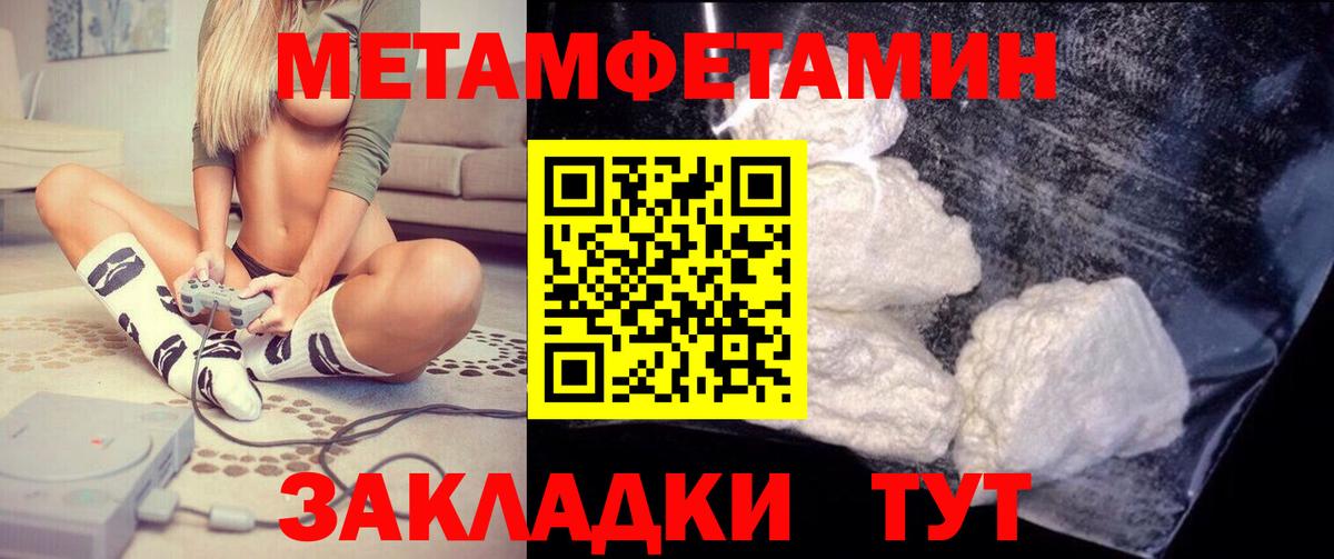 АМФ 98%  Амфетамин  Самара  Вход с VPN 