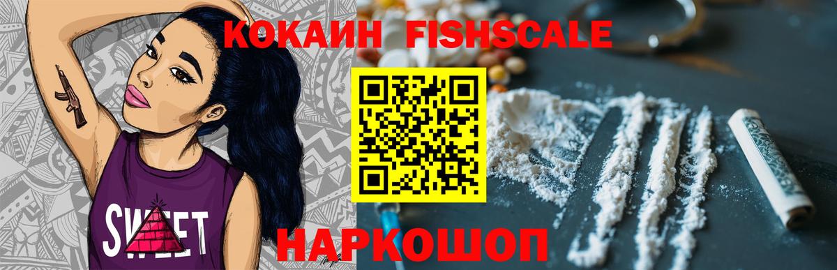 Кокаин VHQ Самара