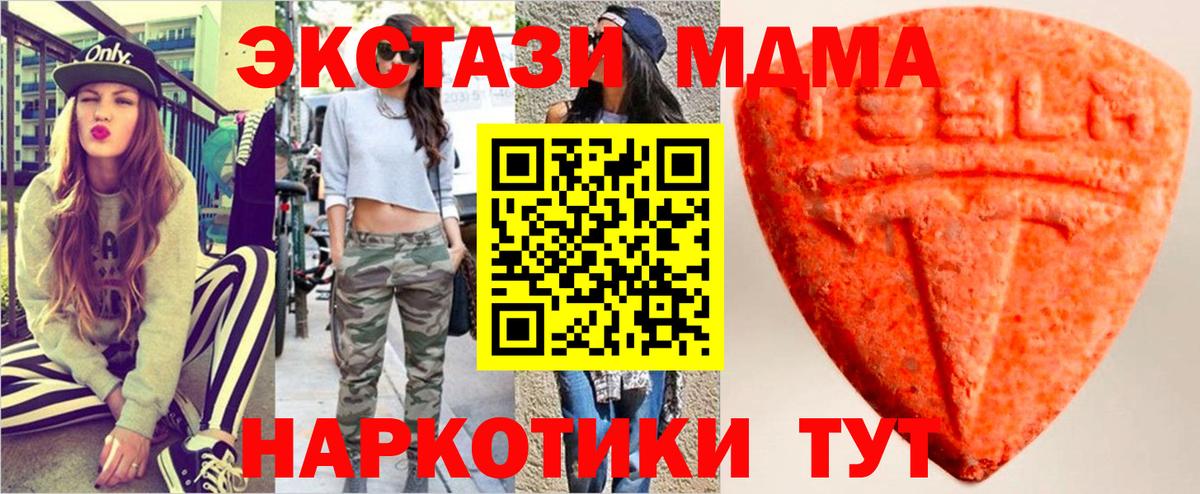 Ecstasy диски Самара