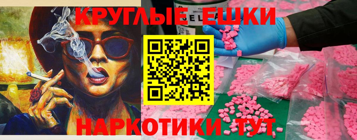 Ecstasy louis Vuitton  Вход с VPN  Ecstasy  Самара 