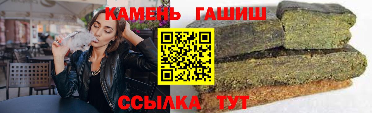 ГАШИШ 40% ТГК Самара