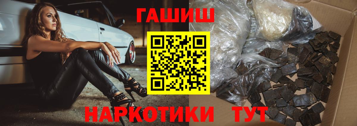 магазин продажи наркотиков  Вход с VPN  Самара  ГАШ гарик 
