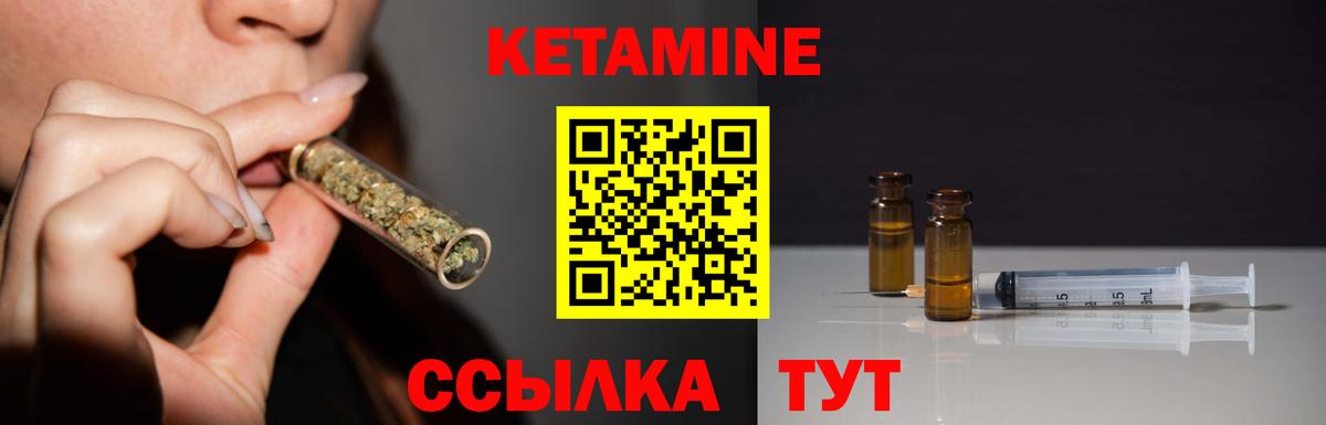 Самара  Кетамин ketamine  Вход с VPN 