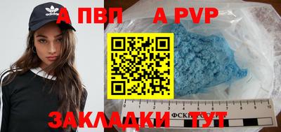 спиды Пугачёв