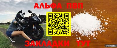 спиды Пугачёв
