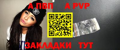 спиды Пугачёв