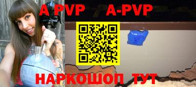a pvp Пушкино