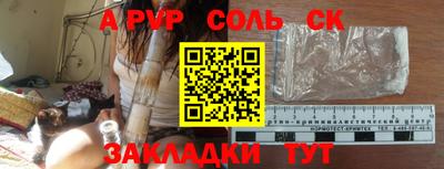 a pvp Пушкино