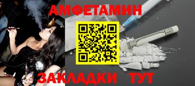спиды Пугачёв
