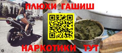 ешки Пыть-Ях
