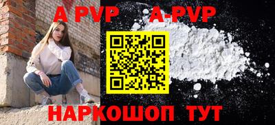 a pvp Пушкино