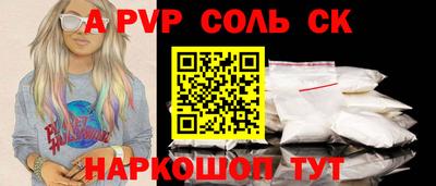 ешки Пыть-Ях