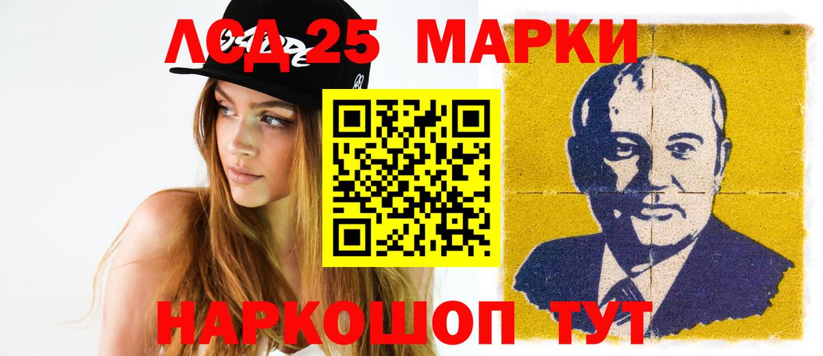Самара  LSD-25 экстази кислота  Вход с VPN  Лсд 25 экстази ecstasy 
