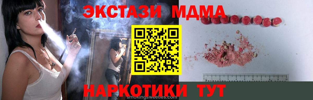 MDMA VHQ Самара