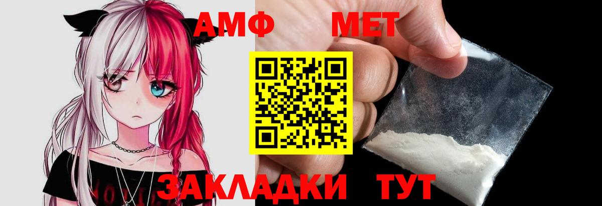 Самара  Метамфетамин  Вход с VPN  Метамфетамин Methamphetamine  Метамфетамин Methamphetamine 