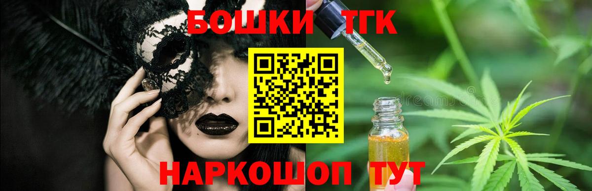 Марихуана OG Kush  Вход с VPN  Шишки марихуана MAZAR  Самара  МАРИХУАНА сатива 